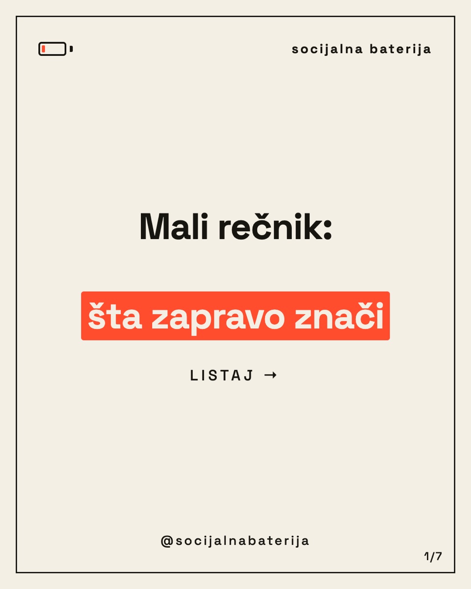 IG karusel — rečnik introverta